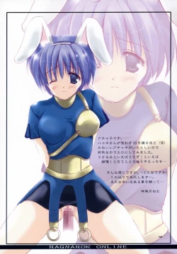 Page 11 of Over Thrust!!