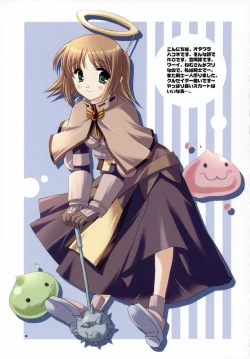 Page 4 of Over Thrust!!