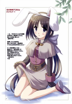 Page 6 of Over Thrust!!