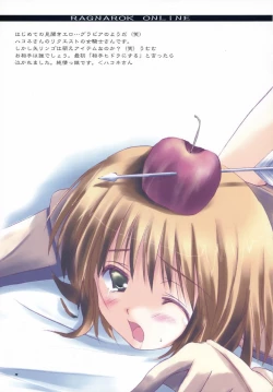 Page 8 of Over Thrust!!