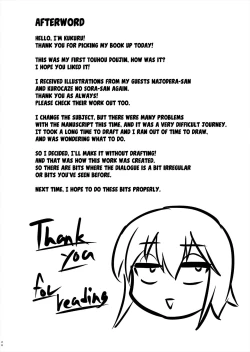 Page 161 of Comics Collection of Kukuru