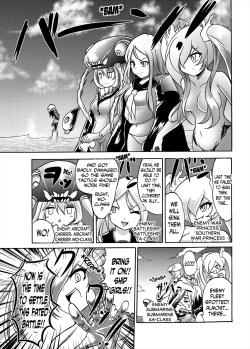 Page 79 of Comics Collection of Kukuru