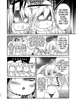 Page 82 of Comics Collection of Kukuru