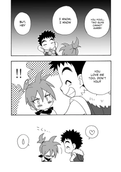 Page 14 of Koisuru Banana