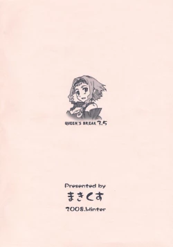 Page 10 of QUEEN'S BREAK 3.5