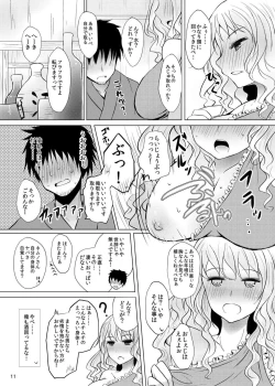 Page 10 of Yotta Ikioi de Nemuno-san to XXX Shichau Hanashi