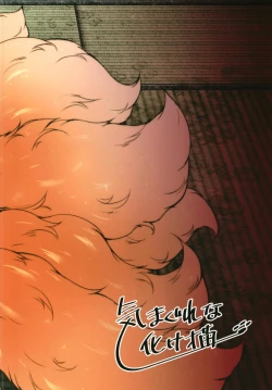 Page 26 of Ran-sama datte Osewa Shita Shota ni Muchuu ni Natte Amaama Shitai