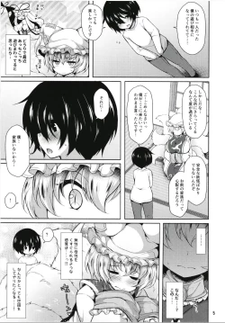Page 4 of Ran-sama datte Osewa Shita Shota ni Muchuu ni Natte Amaama Shitai