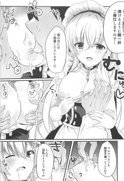 Page 8 of Juujun Maid ni Onasake o.