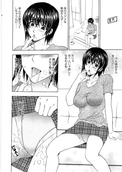 Page 14 of Comic ChoiS! 2008-04 Vol. 9