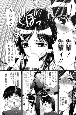 Page 157 of Comic ChoiS! 2008-04 Vol. 9