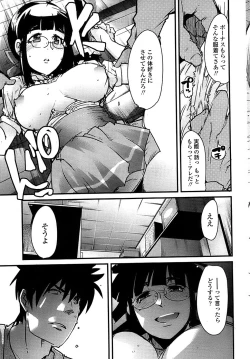 Page 43 of Comic ChoiS! 2008-04 Vol. 9