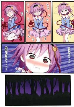 Page 4 of Onee-chan wa Mou Gaman Dekinai no!