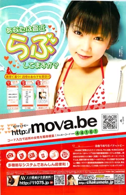 Page 126 of Comic ChoiS 2008-06 Vol.10