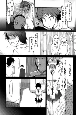 Page 151 of Comic ChoiS 2008-06 Vol.10