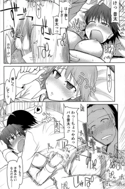 Page 162 of Comic ChoiS 2008-06 Vol.10