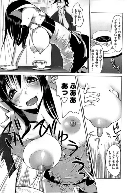 Page 181 of Comic ChoiS 2008-06 Vol.10