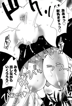 Page 187 of Comic ChoiS 2008-06 Vol.10