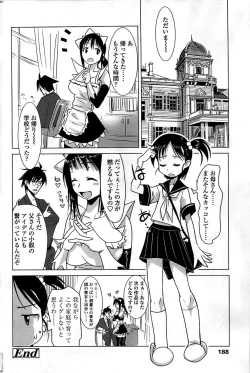 Page 188 of Comic ChoiS 2008-06 Vol.10