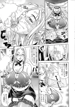 Page 19 of Comic ChoiS 2008-06 Vol.10