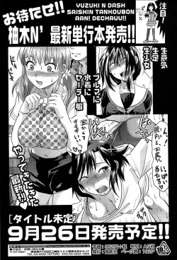 Page 63 of Comic ChoiS 2008-08 Vol.11