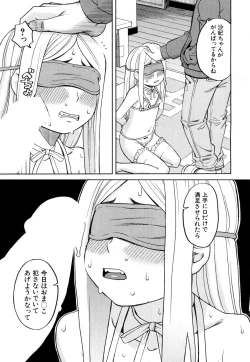 Page 11 of Nemuri Hime Saishuuwa