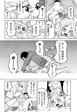 Page 22 of Nemuri Hime Saishuuwa