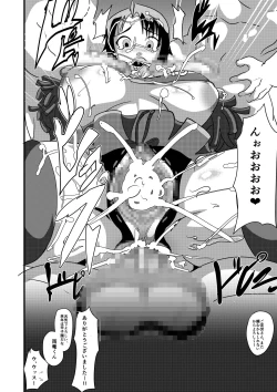 Page 27 of Kemono Ana Vol. 03