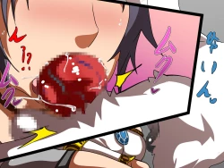 Page 64 of Kemono Ana Vol. 03