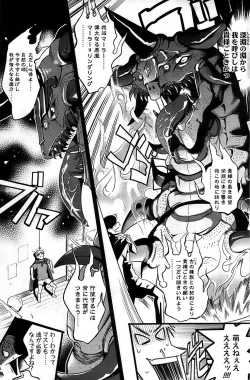 Page 133 of Comic ChoiS 2008-10 Vol.12