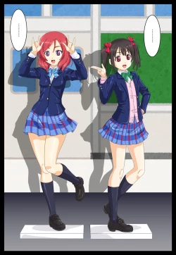 Page 12 of Joutai Henka Manga vol. 5