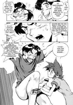 Page 5 of KEY The METAL IDOL