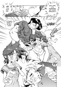 Page 7 of KEY The METAL IDOL