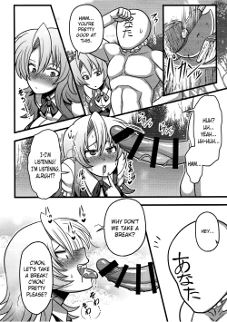 Page 15 of Gensouiri Shite Marisa-tei ni Tsuita wa Ii ga Zenra Datta. | I made it to Marisa's Manor in Gensokyo... completely naked.