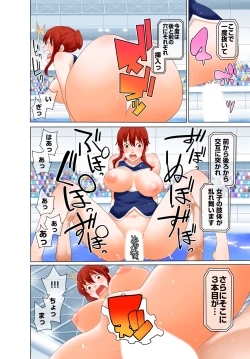 Page 19 of Uralympic!