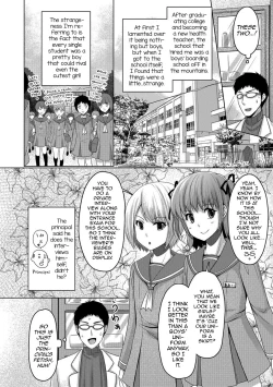 Page 2 of Zenryousei Danshikou Onanii Jijou