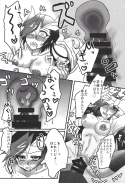 Page 11 of Uchi no Kanojo ga Otoshigoro de Komattemasu +