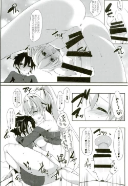 Page 19 of PuniPuni SERVANT Shounen Master ga Inferno-san o Suki Houdai ni Suru Hi