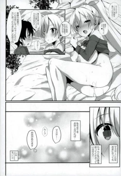 Page 23 of PuniPuni SERVANT Shounen Master ga Inferno-san o Suki Houdai ni Suru Hi