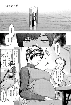 Page 103 of PIECES + Illust Card