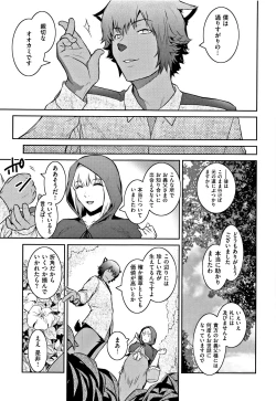 Page 127 of PIECES + Illust Card