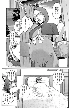 Page 129 of PIECES + Illust Card