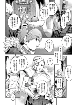 Page 150 of PIECES + Illust Card