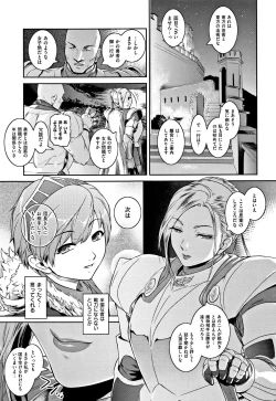 Page 153 of PIECES + Illust Card