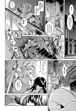 Page 154 of PIECES + Illust Card