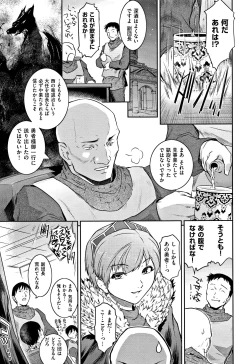 Page 183 of PIECES + Illust Card