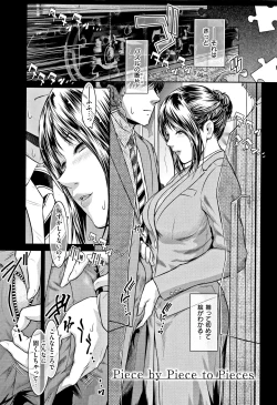 Page 207 of PIECES + Illust Card