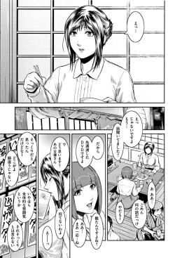 Page 209 of PIECES + Illust Card