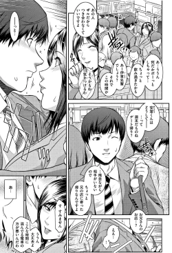 Page 211 of PIECES + Illust Card