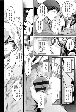 Page 212 of PIECES + Illust Card